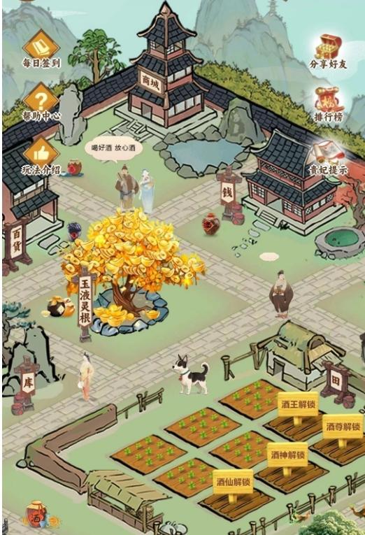 微信截图_20250824095815.png