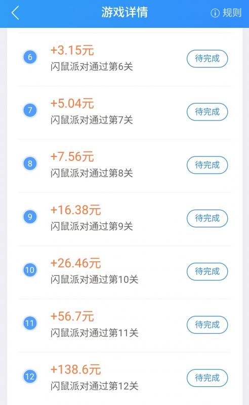 看广告挣零花钱养机攻略 看广告挣零花钱养机攻略