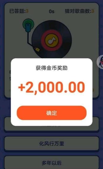 微信截图_20250904102254.png