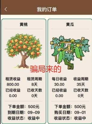 微信截图_20250904105708.png
