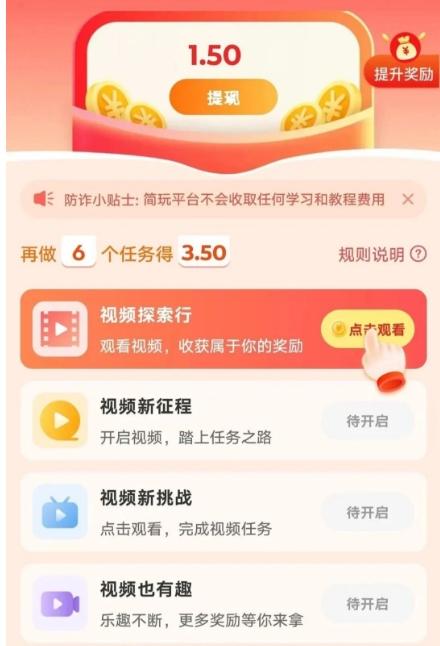 微信截图_20250904111533.png