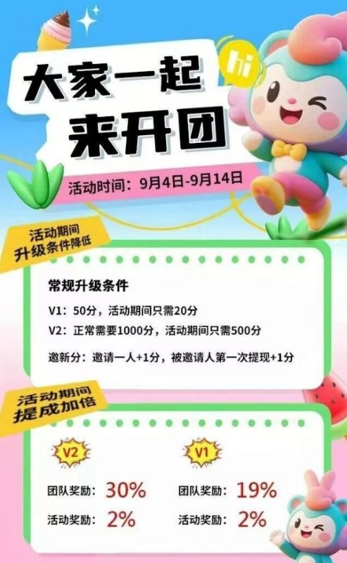 微信截图_20250904111517.png