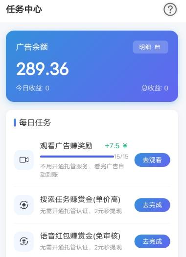 微信截图_20250904204309.png