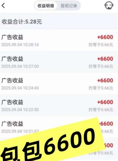 微信截图_20250905160306.png