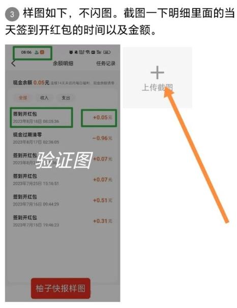 微信截图_20250905162123.png