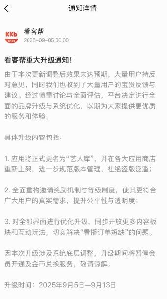 微信截图_20250905172831.png