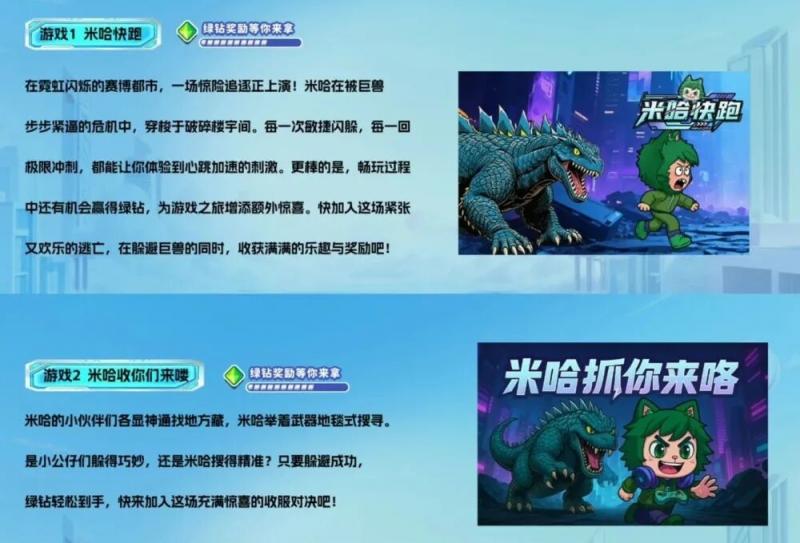 微信截图_20250914200725.png