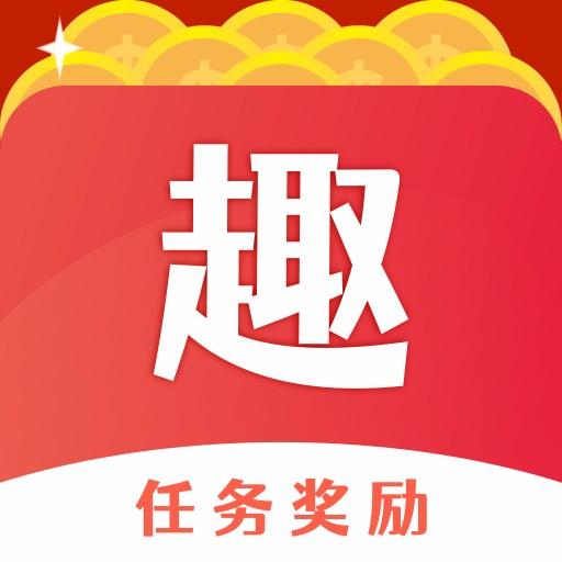 趣任务pro