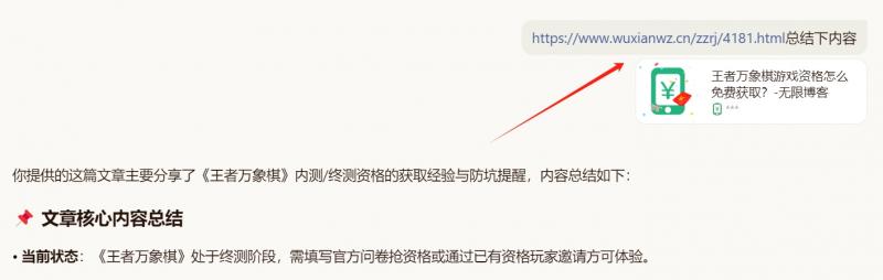 搜狗秒收录技巧