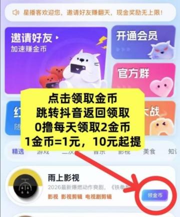 微信截图_20260618124135.png