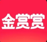 金赏赏