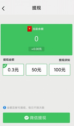 闯关红包群能提现100元吗（真假骗局揭秘）