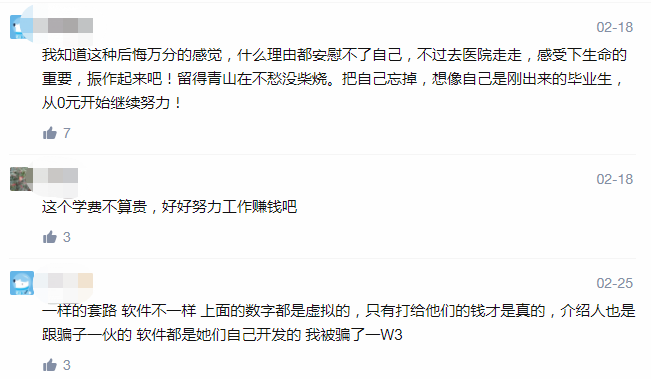 微信截图_20220302231348.png