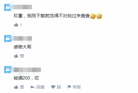 微信截图_20220302233045.png
