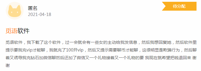 微信截图_20220302233227.png