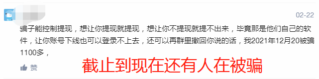 微信截图_20220308193352.png