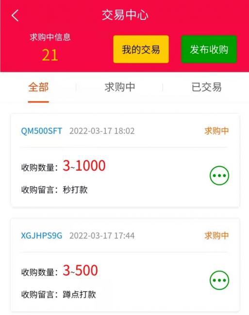 利分宝靠谱吗（利分宝app打不开了）