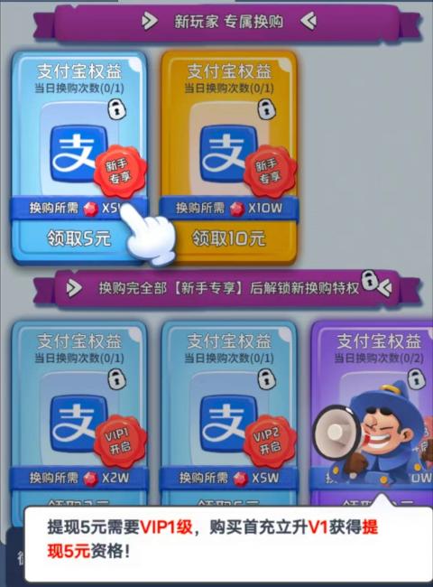 全民萌战机游戏真的可以领红包？能提现吗？