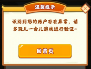 种菜赚钱的农场游戏哪款最好（无限制反复提现红包）
