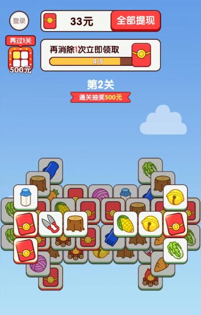 指指田园和养羊指南游戏500元可以提现吗？