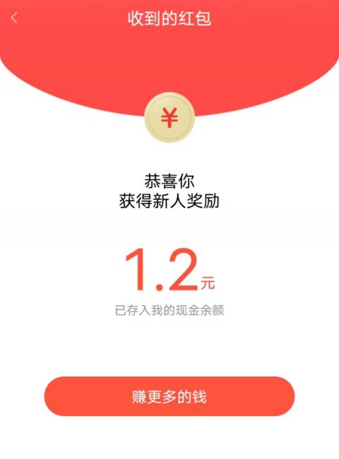 番茄畅听音乐版多久可以赚15元？提现不了怎么办？