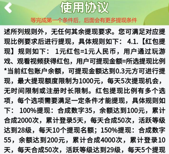 微信图片编辑_20231124190652.jpg