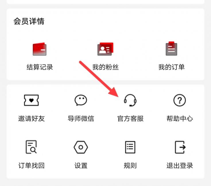 好省短剧怎么联系平台客服？建议直接跟导师沟通