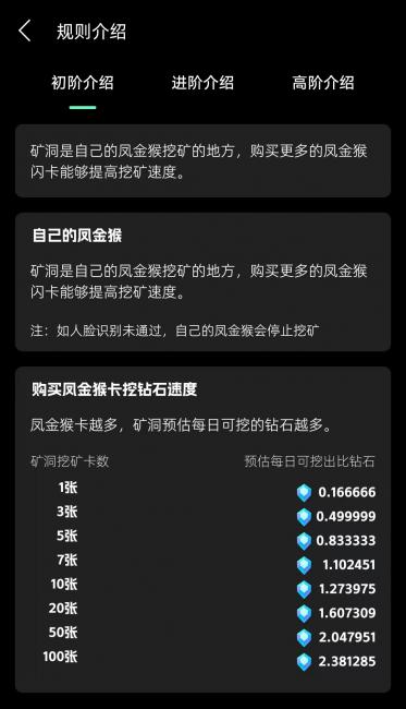 趣玩联盟靠谱吗？是不是骗局？看完这里就明白