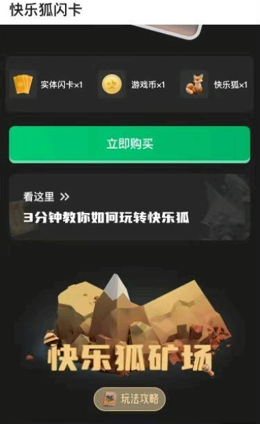 潮乐森林靠谱吗？是不是骗局？不建议玩