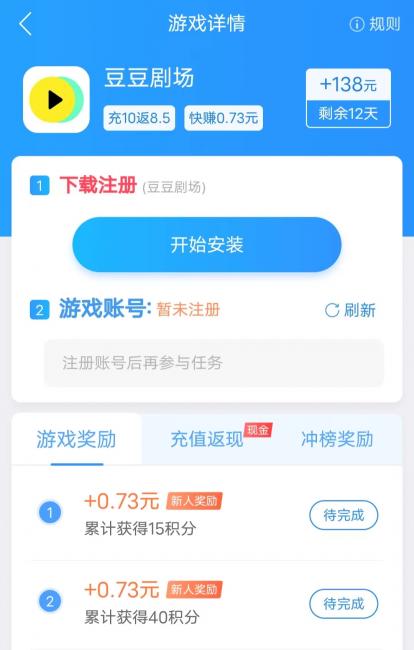 豆豆剧场怎么赚积分？积分能兑换什么？