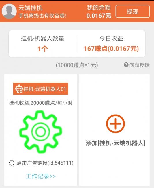 fa0d270adc7bf48183ed374ac026181.jpg