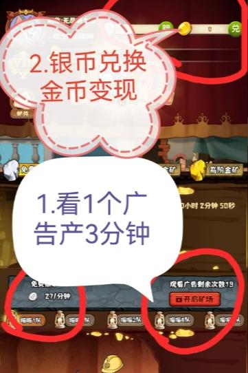 猫鼠法则游戏回收银币什么价格？新人玩法攻略