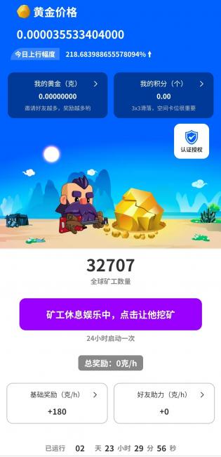 繁花之路APP邀请码th8x9u,新人玩法攻略