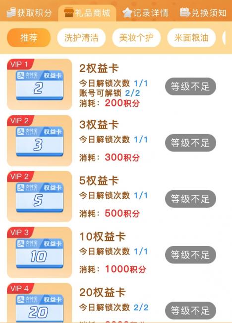 全民冲刺赚钱小游戏真实吗？评测：不开vip赚得不多