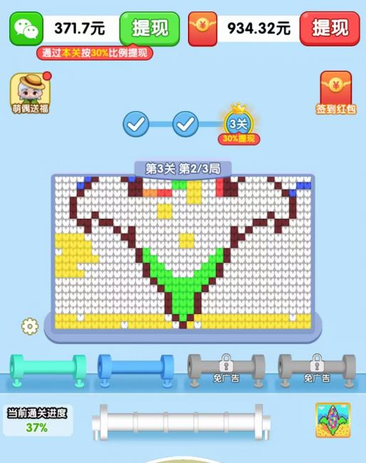 玩个毛线赚钱游戏是不是真的？评测：兑换红包条件多