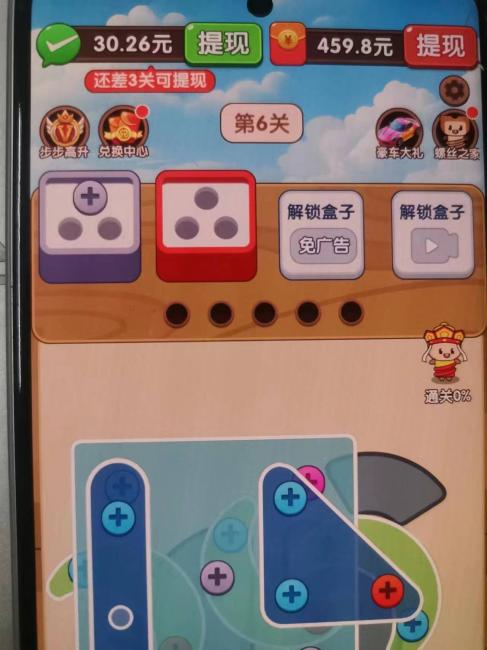 敲个锤子游戏赚钱是真的吗？评测：一天赚不了多少