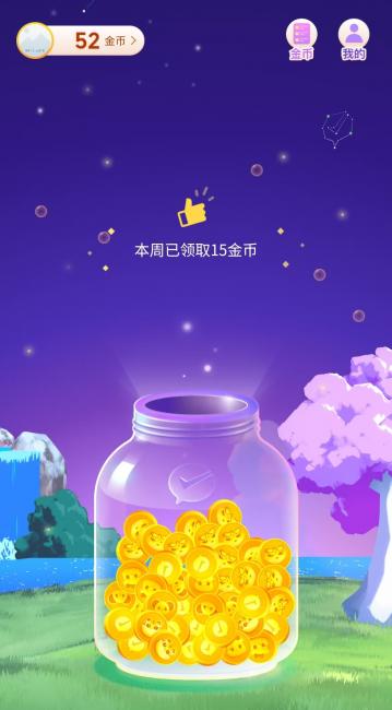 微信高价收金币是什么骗局?加上后说金币收满了是什么套路? 微信高价收金币是什么骗局?加上后说金币收满了是什么套路?