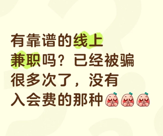 大学生课余时间打工能赚多少钱？2025年适合放学后做的赚钱兼职