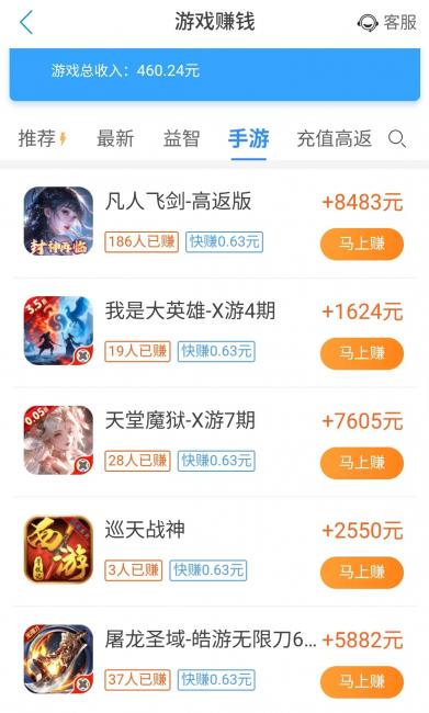 游戏搬砖赚钱平台有哪些软件？2025年搬砖游戏奖励高的APP推荐榜