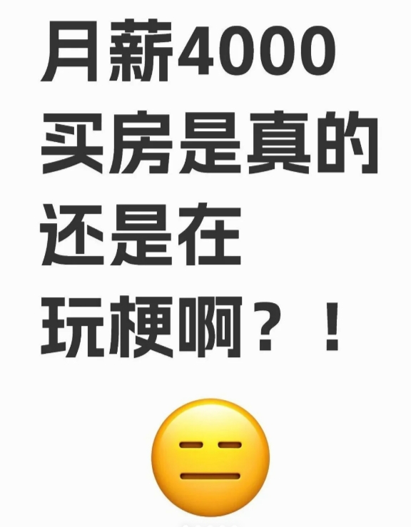 2025年国庆时候做什么能赚钱买房？欠债有什么办法能增加上班收入？