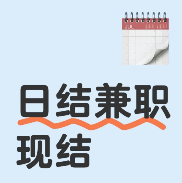 微信截图_20250929213728.png