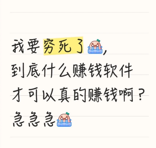 身上只有200元有什么赚钱方法？2025年零成本推荐的赚钱途径