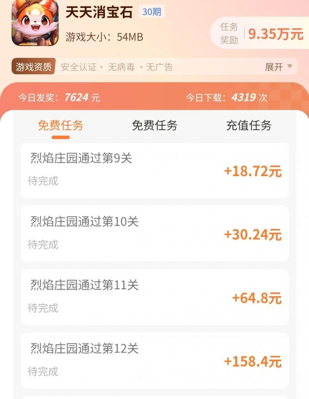 兑换红包不复杂的游戏有哪些？2025年亲测能赚钱提现的5款游戏