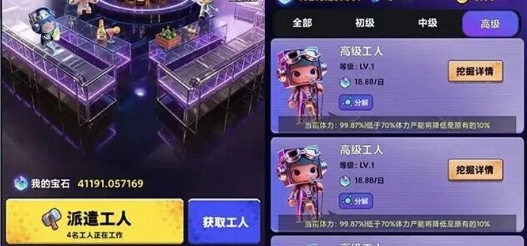 潮玩引力游戏玩法有什么？来自兄弟盟二台新版块介绍